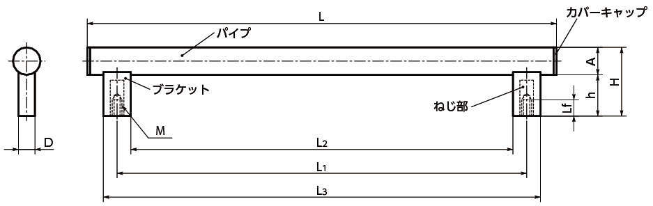 UEF　알미늄튜블러손잡이