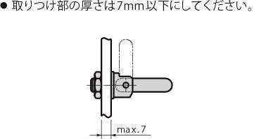 URH 개폐식손잡이