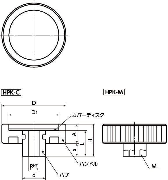 HPK 플라스틱롤렛핸들