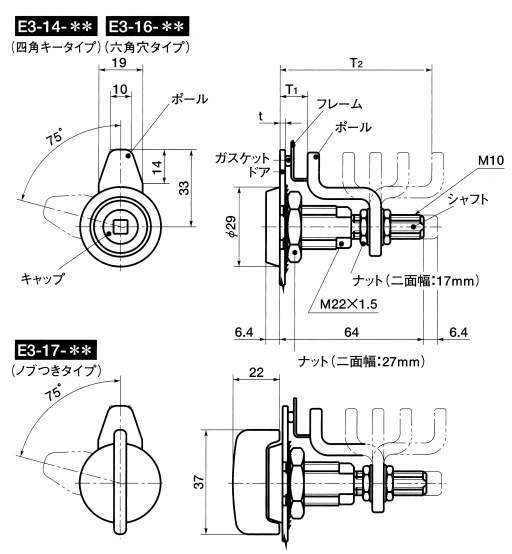 E3 바이스액션래치(１４·１６·１７)