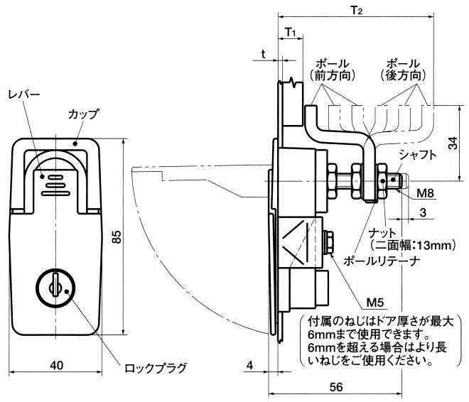 62 리프트앤턴압축래치
