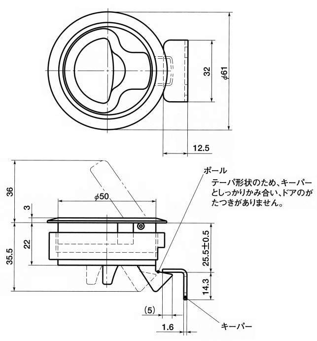 M1 플래시풀래치