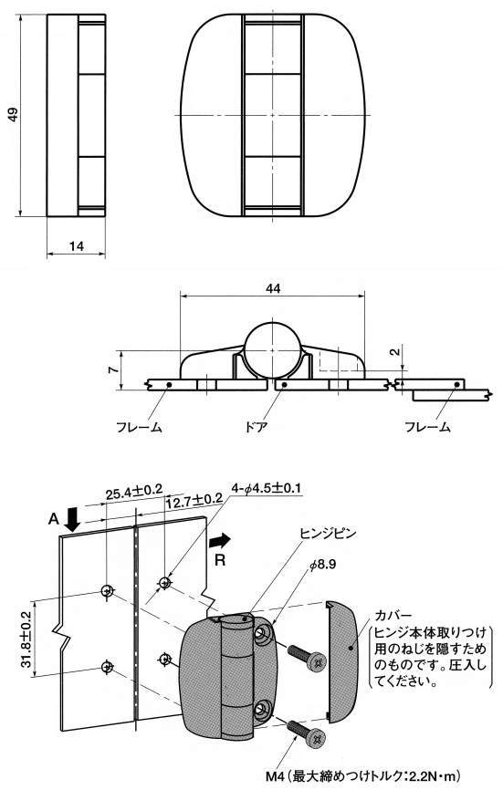G6 도어포지셔닝힌지