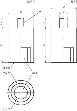 JSM·JSR 홀더붙이마그네트