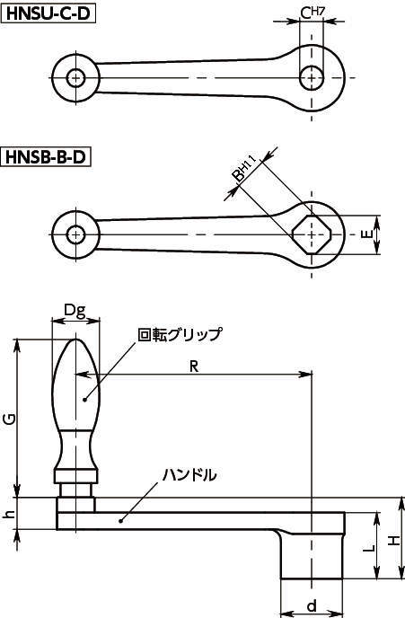 HNSU-D·HNSB-D 스트레이트크랭크
