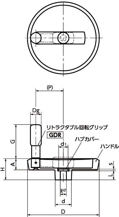 HMB 알미늄디스크핸들