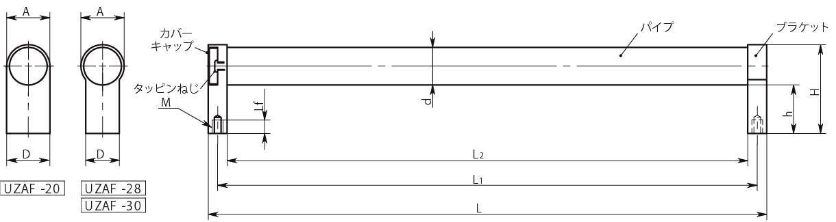 UZAF 알미늄튜블러손잡이