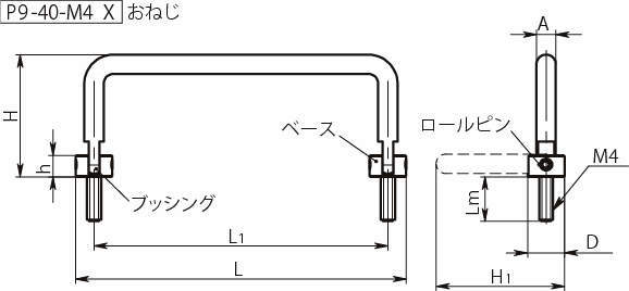 P9개폐식손잡이