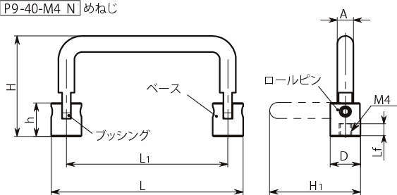 P9개폐식손잡이