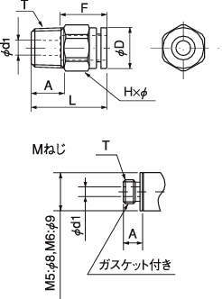 푸시원A 컨넥터