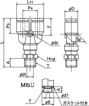 푸시원A Y조인트