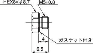 버브피팅 플러그