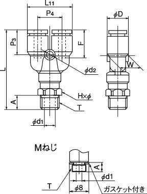 푸시원E Y조인트