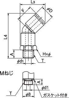 푸시원E 45°엘보