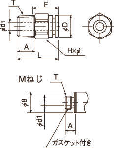 케미핏C1S 컨넥터