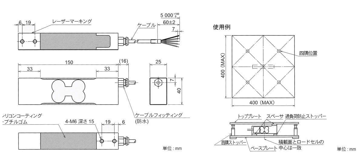 측정용로드셀 CB004S