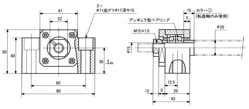 볼스크류용서포트유니트