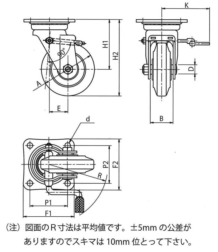 강판제캐스터자재·스토퍼(JB)금구포함