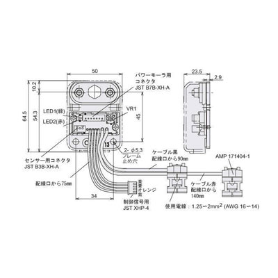 MDR 브러시리스드라이버내장 모터 XE/XP전용옵션금구