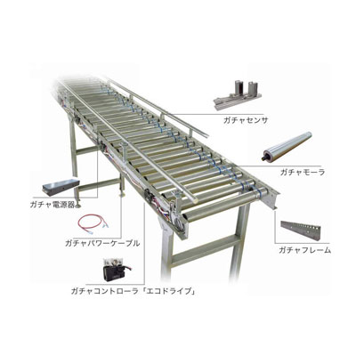 MDR탑재콘베어키트 가차Con