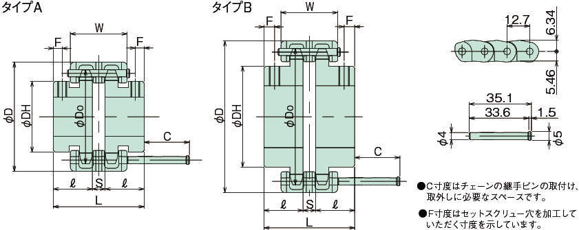 나일론체인커플링 H타입