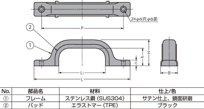 스텔라업핸들 US형
