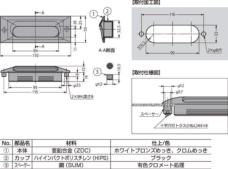 매입손잡이 UTZ-130형