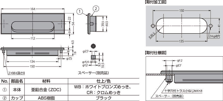 매입손잡이 SD-160형
