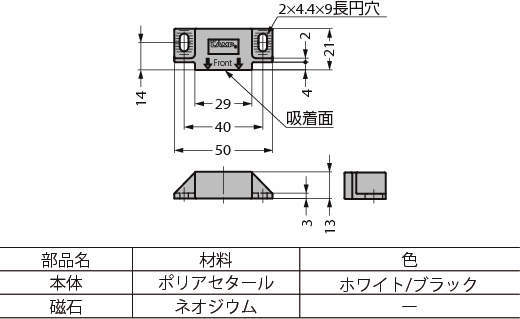 클린마그네트캐치 MC-JM50