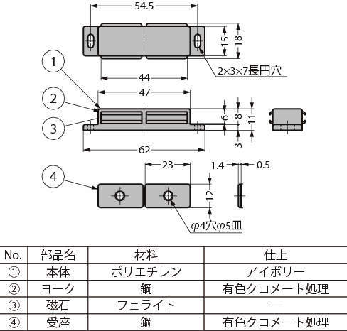마그네트캐치 MC-FM20W