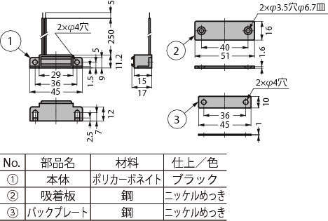 시그널마그네트캐치 SMC형