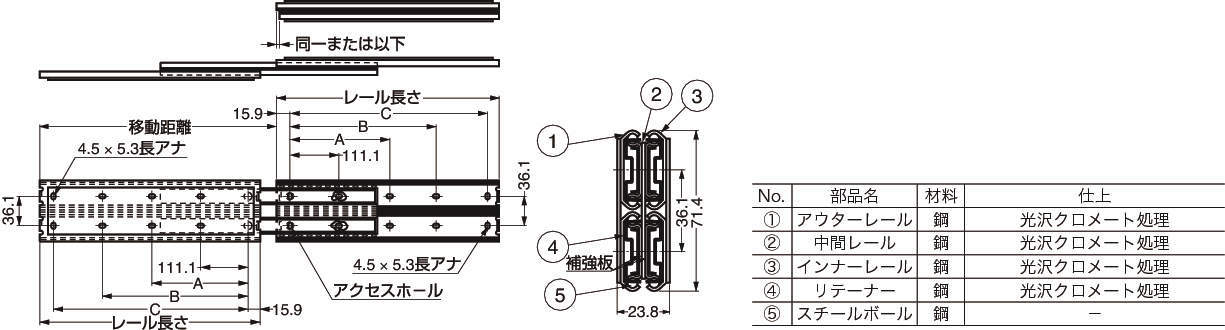 슬라이드레일(중량용(H)) C501