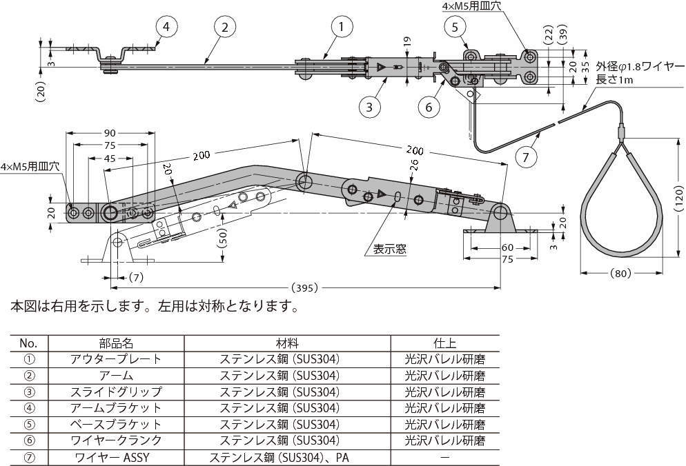 스테인레스강제  락붙이 중량도어용스테이 YA-2020형