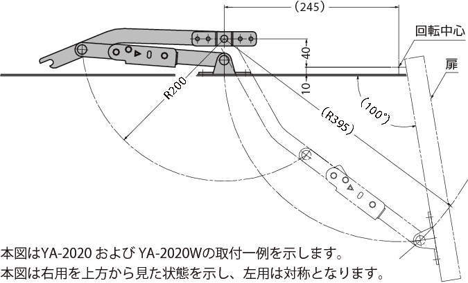 스테인레스강제  락붙이 중량도어용스테이 YA-2020형