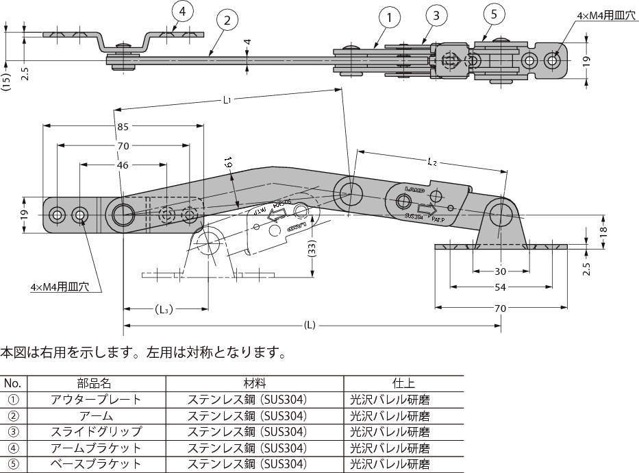 스테인레스강제  락붙이 중량도어용스테이 YA-08120형·YA-1216형
