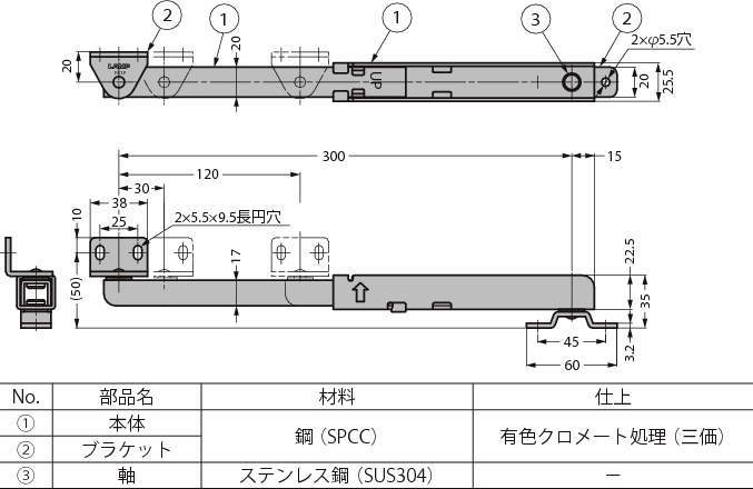 풋스테이 YF-300W