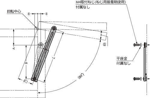스테인레스강제 미니플랩스테이 L-100S·L-140S