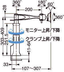 모니터암 LA2-2·LA2-3형