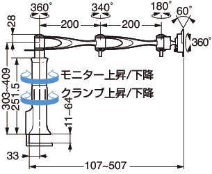 모니터암 LA2-2·LA2-3형