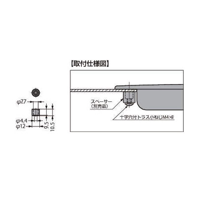 판금취부용스페이서 BSP-8