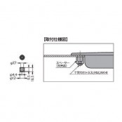 판금취부용스페이서 BSP-8