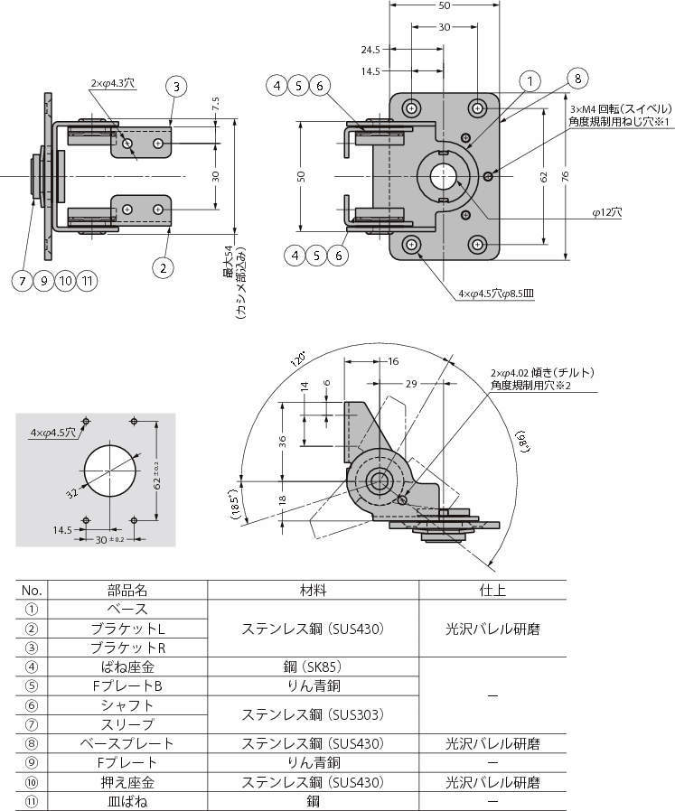 2축토르크힌지 HG-T70S30