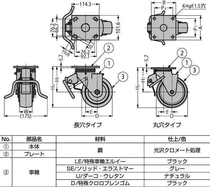 중량용(H)캐스터400시리즈(자재차)