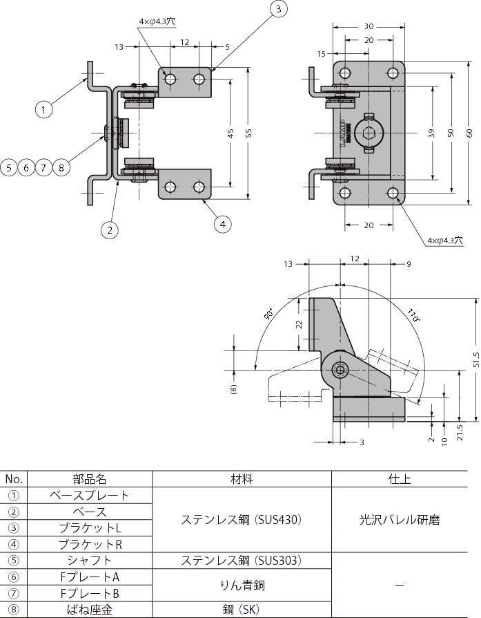 2축토르크힌지 HG-T30S15