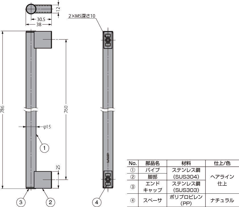 스테인레스강제  핸들 RH-760