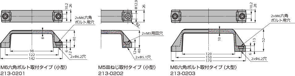 폴리아미드핸들 213-02형