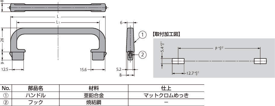 핸들 413-9013형·413-9014형·413-9015형 원터치취부