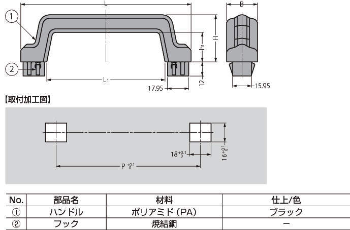핸들 413-9003형·413-9004형 원터치취부