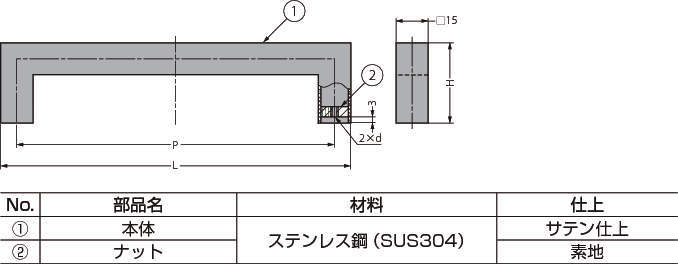 전체스테인레스강제  각파이프핸들 KPH형