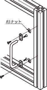 핸들용브라켓 AS-H30